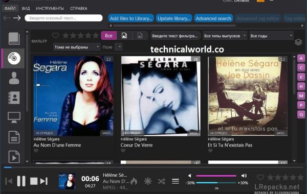Helium Music Manager